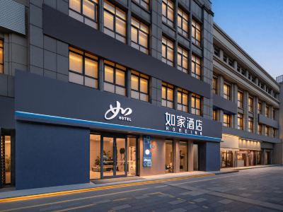Home Inn·neo