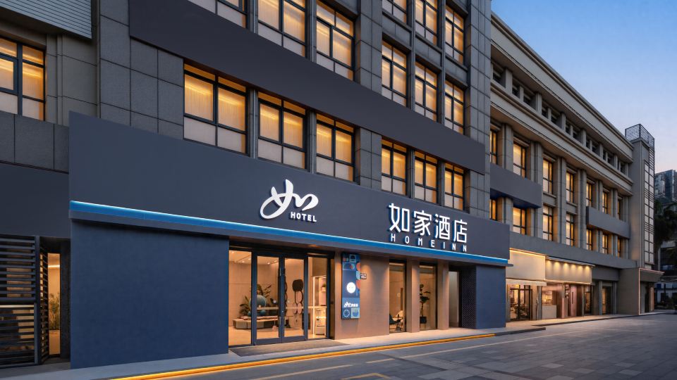 Home Inn·neo