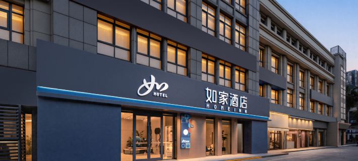 Home Inn·neo Hôtels à&nbsp;: Taicang