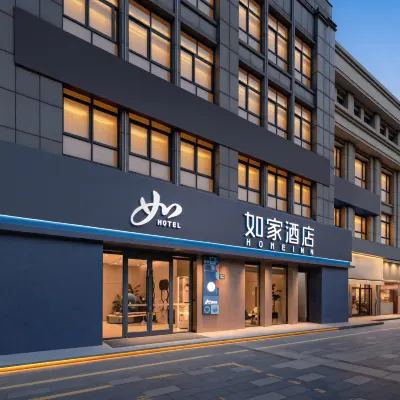 如家酒店(太倉萬達廣場東盛商業廣場店) 太倉市博物館附近的飯店