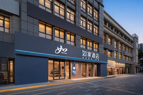 Homeinn Hotel (Taicang Wanda Plaza Dongsheng Commercial Plaza)