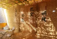 Qianzi Town Homestay (Turpan Grape Valley Scenic Area)