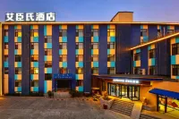 Aichenshi Hotel (Baoding Tianxia Baobai Shopping Plaza) Hotels in Baobai Shopping Plaza/Beiguo Future Mall