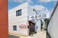 Theone Hotel（Wansui Mountain Wuxia City Store）
