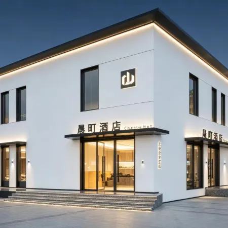 Morning Town Designer Hotel