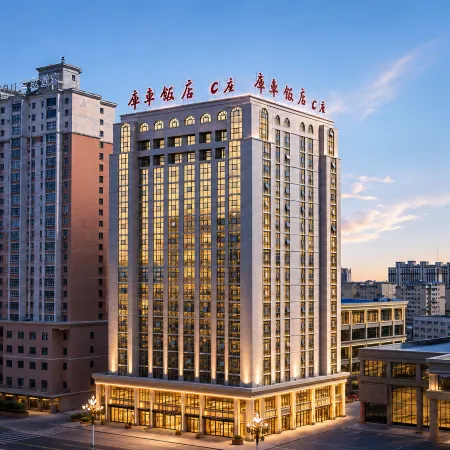 Kuche Hotel (Building C)