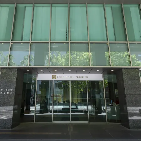 KOKO HOTEL Premier Hakata(formerly Tenza Hotel at Hakata Station) Отели рядом с достопримечательностью «Железнодорожный вокзал Хаката»