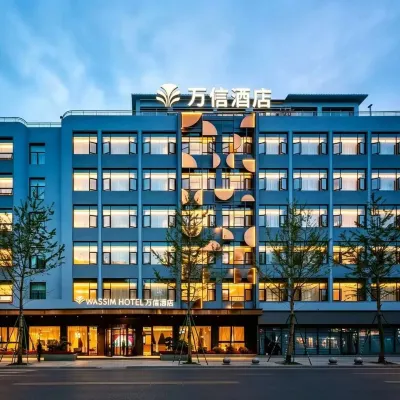 WASSIM HOTELS & RESORTS Hoteles cerca de Ziweiyuan Wharf