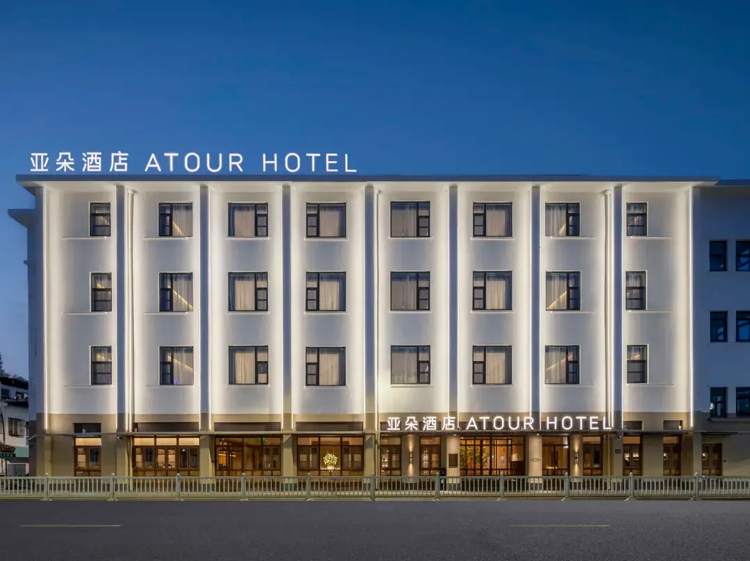 Suzhou Guanqian Street Dongzhongshi Atour Origin Hotel - Suzhou