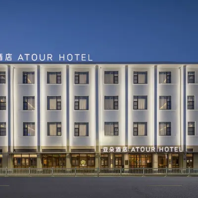Suzhou Guanqian Street Dongzhongshi Atour Origin Hotel Hotels near Gu Su District