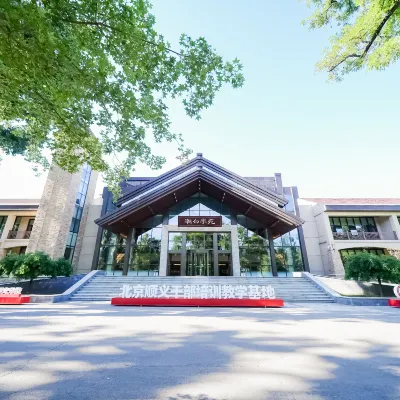 Beijing Shunyi Hotel (Chaobai Academy) Hotels near Hexie Square
