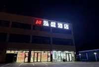 Hongsheng Hotel (Zhoudou Country Garden Central Park Branch) - 2-Star