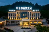 Suxi International Hotel (Tongling Station East Beijing Road)