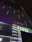 Yinmo Hotel (Guiyang Jiaxiu Tower Yitian City)