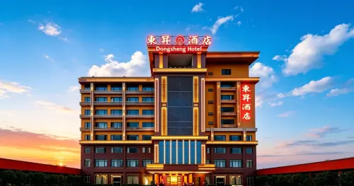 Dongsheng Hotel（Puning International Commodity City · High-speed Rail Station Branch）