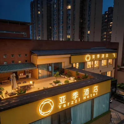 亞季飯店（成都蜀都萬達郫筒地鐵站店） 望丛祠附近的飯店