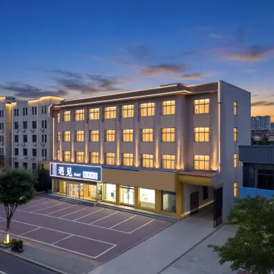 Meet Light Luxury Hotel (Xushui No. 2 Middle School Railway Station Branch) Hotels near Mosque (Qingzhensi Street)