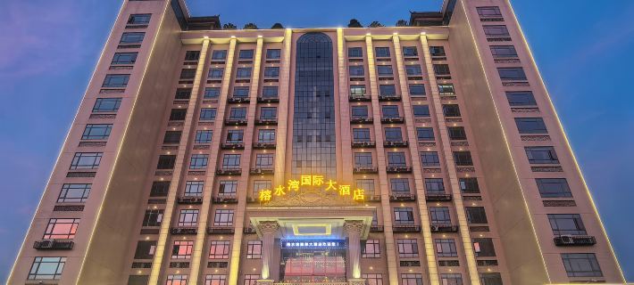 Rongshuiwan International Hotel Hotels in Jiexi County