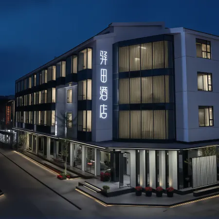Mount Wuyi Yitian Hotel