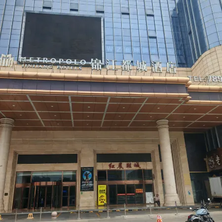 Jinjiang Metropolo Hotel (Xintai Diamond Building, Tai'an Branch)