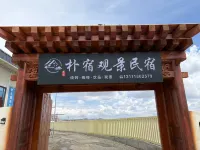 Pure Soul Homestay - parcheggio