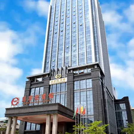 Wanning Guest Hotel