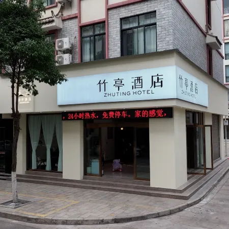 Nanhua Zhuting Hotel