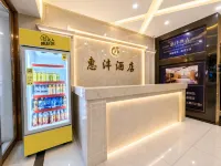 Huifeng Hotel
