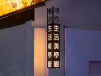 HengJie (Hebei) Hotel Hotels in Anping