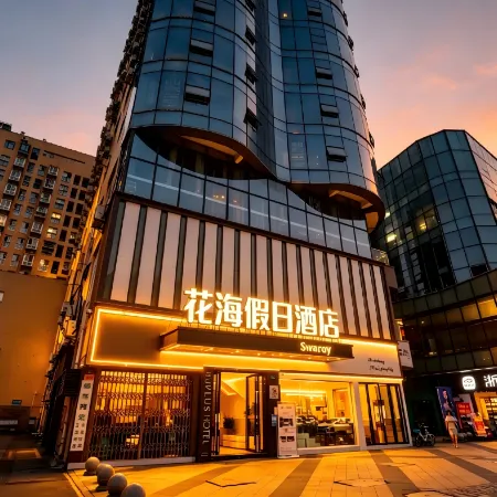 Huahai Holiday Hotel