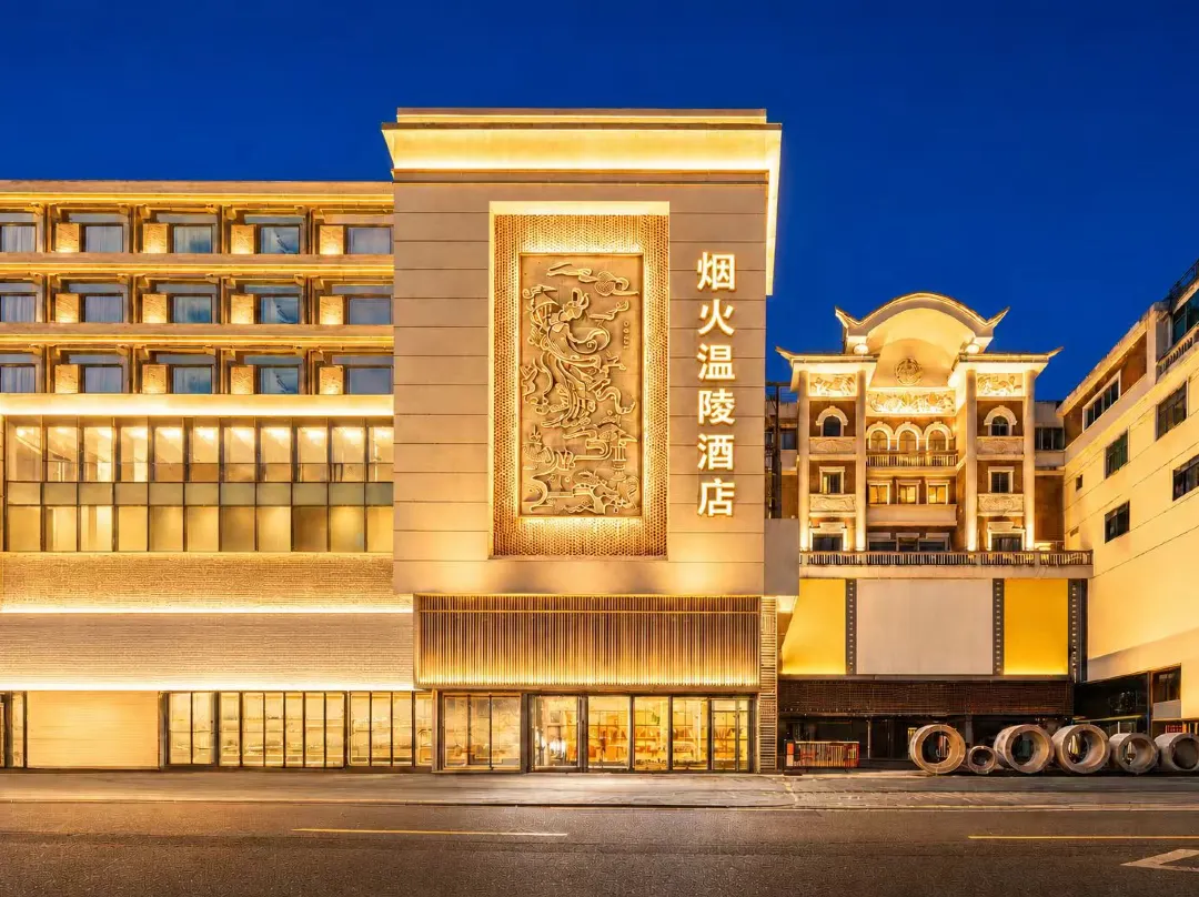 Yanhuo Wenling Hotel - 취안저우 시