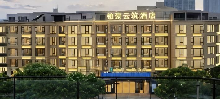Bohao Yunzhu Hotel (Light Rail Dayanhe Station Wanda Plaza) Hotels in Jinhua