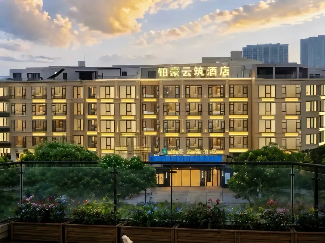 Bohao Yunzhu Hotel - Jinhua