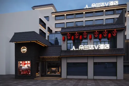 Duolanda V Hotel (Guilin Two Rivers and Four Lakes Dongxi Lane)