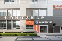 Zhuxiaoding Hotel (Peking University Stomatological Hospital Weigongcun Subway Station) Hotels in Xizhimen and Beijing Exhibition Center Area