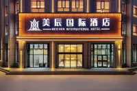 美辰インターナショナルホテル（烏蘭察布之夜高速鉄道駅） - ペット同伴可