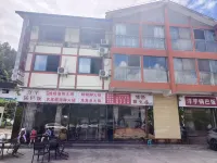 Mount Fanjing Juxian Hotel - 2-stjärniga