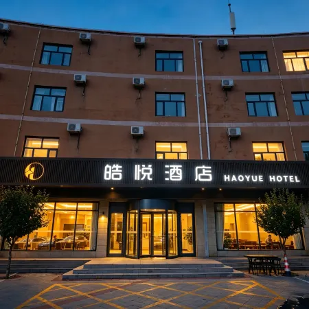 Haoyue Hotel (Huailai Shacheng)