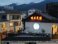 Wanhe · Homestay French Light Luxury Homestay โรงแรมในCangshan Scenic Area