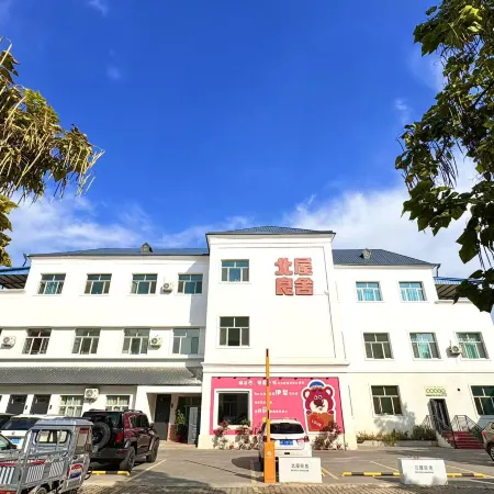 Huocheng Beiwu Liangshe Homestay (Qingshuihe)