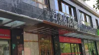 체리메이 호텔 상하이 글로벌 하버 창펑/장풍 공원지구 호텔