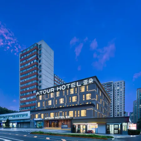 Atour Hotel Отели рядом с достопримечательностью «Парк Ритан»
