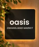Oasis Gwangjang Market - con vistas a la montaña
