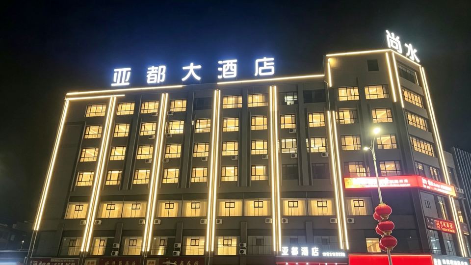 Jingbian Yadu Hotel
