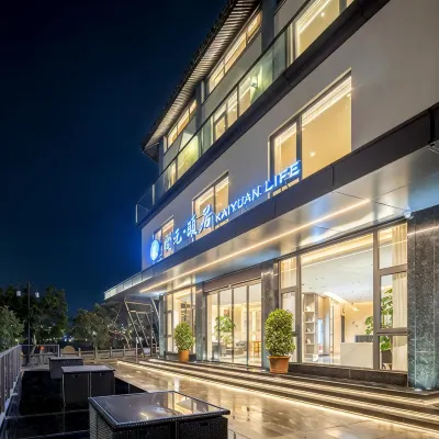 Yiju Life Tengjiao Pingyang Wenzhou - พร้อมระเบียง