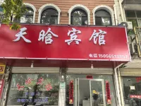 Tianhan Hotel - Parkplatz