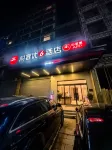Shangkeyou Hotel (Chamdo Riwoche Binjiang Road) - Wifi