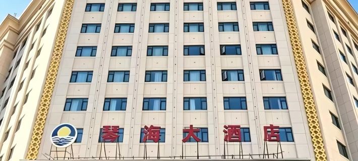 Qin  Hai International Hotel Hotels in Baiyin