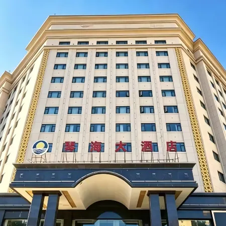 Qin Hai International Hotel