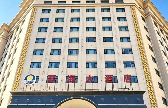 白銀琴海大酒店（白銀西站市博物館店）